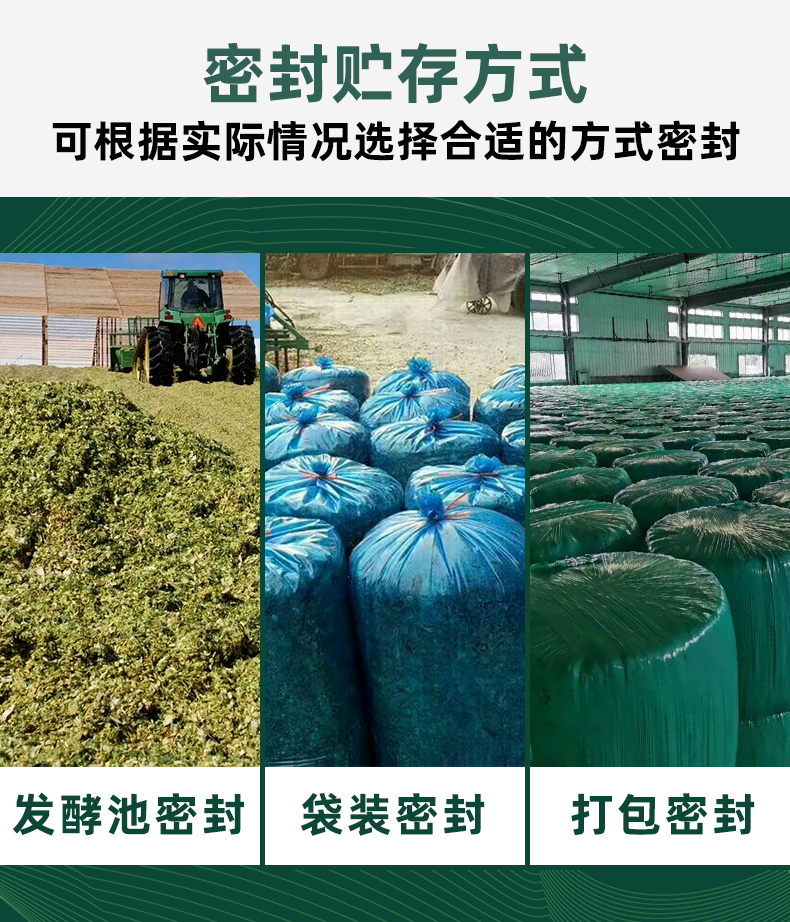 玉米秸稈發(fā)酵劑廠家直銷 快速發(fā)酵2小時 玉米秸稈發(fā)酵劑廠家直銷 快速發(fā)酵2小時