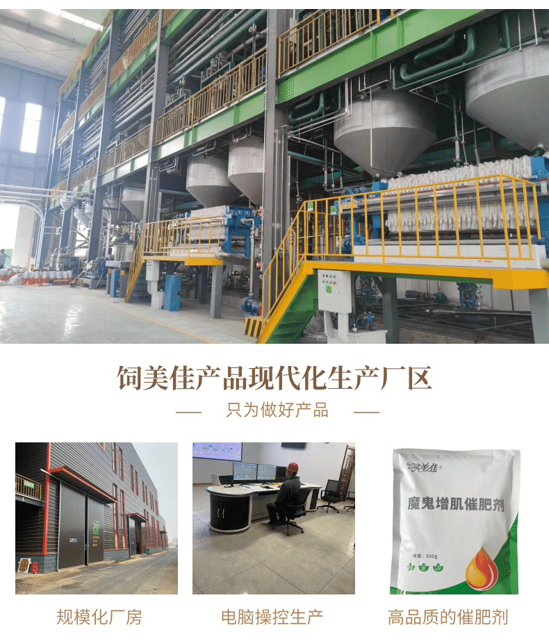 牛專用催肥添加劑 改善體型長瘦肉 牛羊催肥增重產(chǎn)品直發(fā) 牛專用催肥添加劑 改善體型長瘦肉 牛羊催肥增重產(chǎn)品直發(fā)