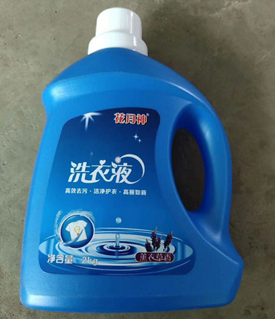 洗衣液配方技術(shù) 洗衣液配方技術(shù)