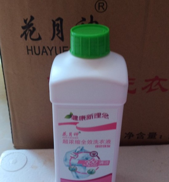 磺酸在洗衣液里的添加量是多少？