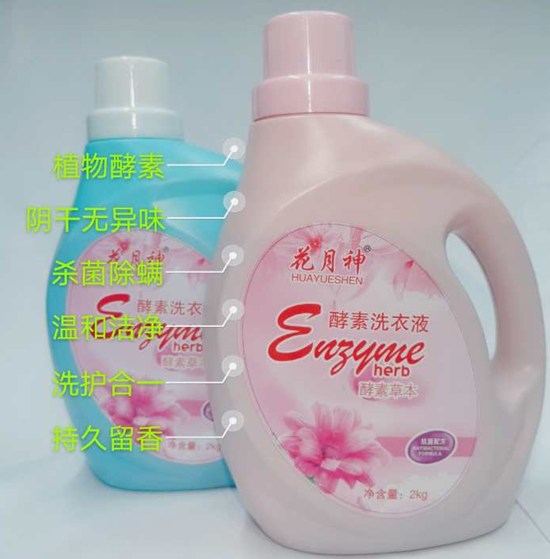 現(xiàn)在進入洗衣液加工行業(yè)晚嗎？