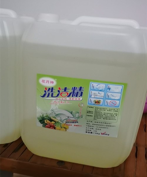 洗潔精新配方有那些優(yōu)勢？