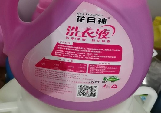 洗衣液配方比例低成本技術(shù)在哪學(xué)？