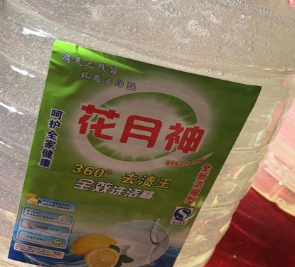 學(xué)習(xí)洗衣液配方技術(shù)需要多少錢(qián)？