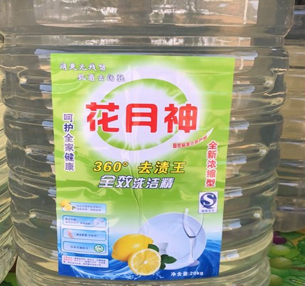 洗衣液活性物6個(gè)點(diǎn)怎么樣？