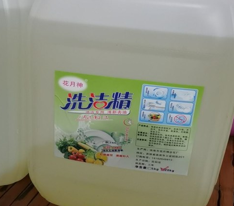 散裝洗衣液配方成本多少錢一斤？