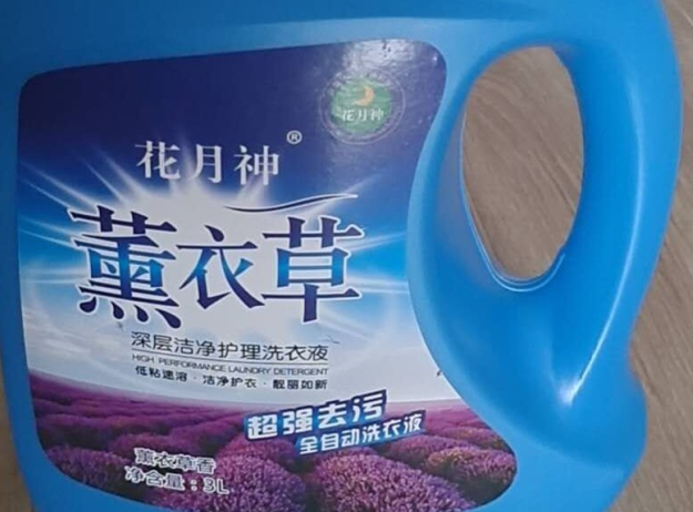 洗衣液配方技術(shù)那種好？有哪些好處？