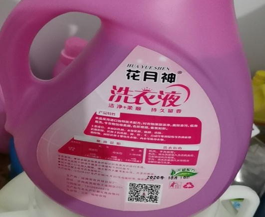 索要免費(fèi)洗衣液配方的人勿擾