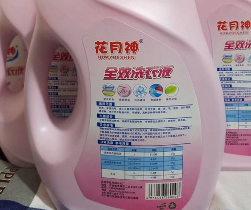 洗衣液配方技術(shù)為啥每年都要更新？