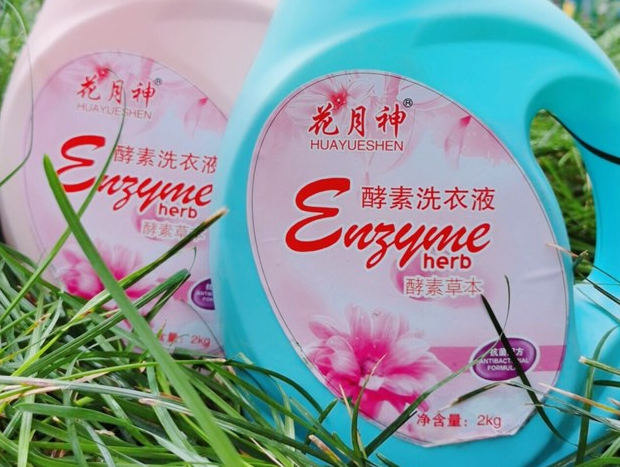 洗衣液配方技術教程 洗衣液配方技術教程