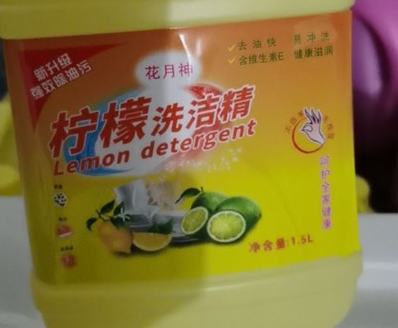 洗衣液配方技術教程哪家好 洗衣液配方技術教程哪家好