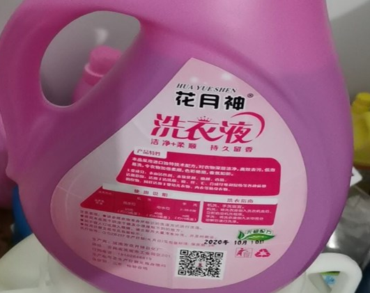 洗衣液配方比例技術(shù)