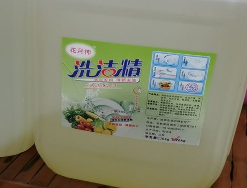 洗衣液配方技術(shù)去誰家學(xué)習(xí)靠譜？