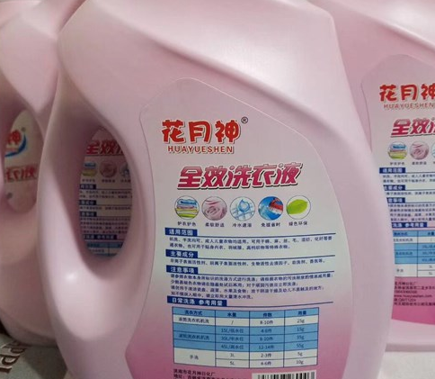 學(xué)習(xí)制作洗衣液的配方好學(xué)習(xí)嗎？