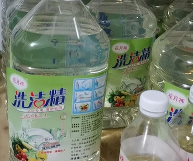 陳大姐學(xué)習(xí)洗衣液配方技術(shù) 千元?jiǎng)?chuàng)業(yè)開工廠 陳大姐學(xué)習(xí)洗衣液配方技術(shù) 千元?jiǎng)?chuàng)業(yè)開工廠