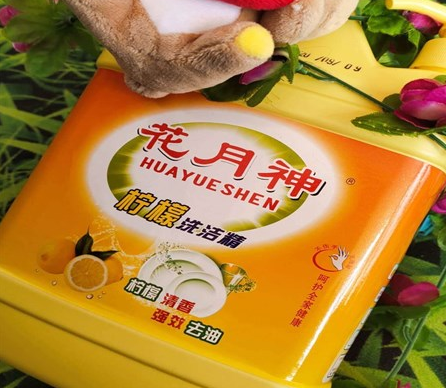 做洗潔精和洗衣液賺錢嗎？