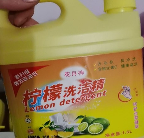 嬰兒洗衣液配方成本多少錢一斤？