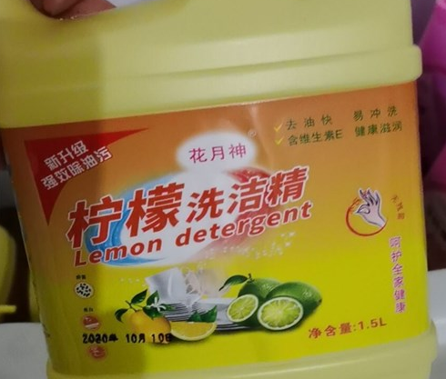 去哪里學(xué)習(xí)洗衣液制做方法? 去哪里學(xué)習(xí)洗衣液制做方法?