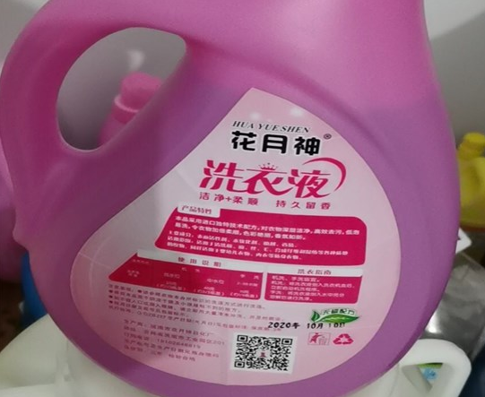 小作坊生產(chǎn)的洗衣液要做質(zhì)量檢測(cè)嗎？