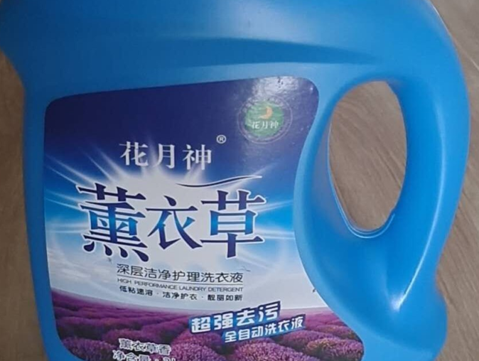 家庭生產(chǎn)洗衣液前景好嗎？