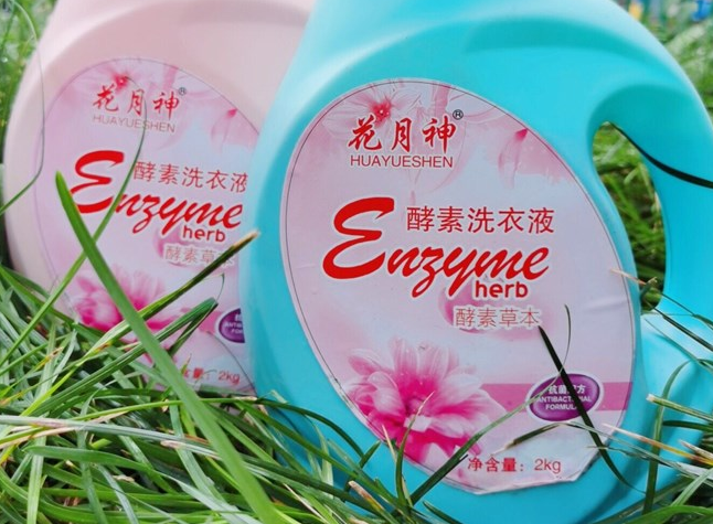 花月神品牌洗衣液配方技術在什么地方學習？