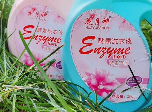 日化配方網(wǎng)需要注冊會員嗎？