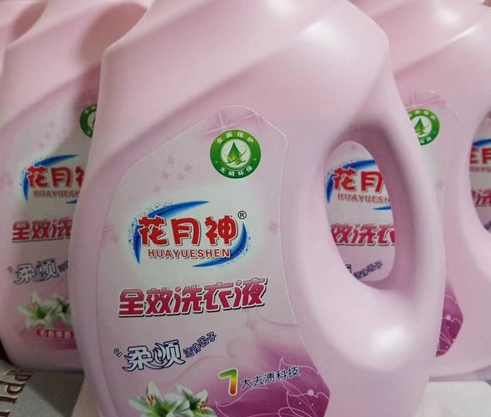 買洗衣液配方技術(shù)要花多少錢？