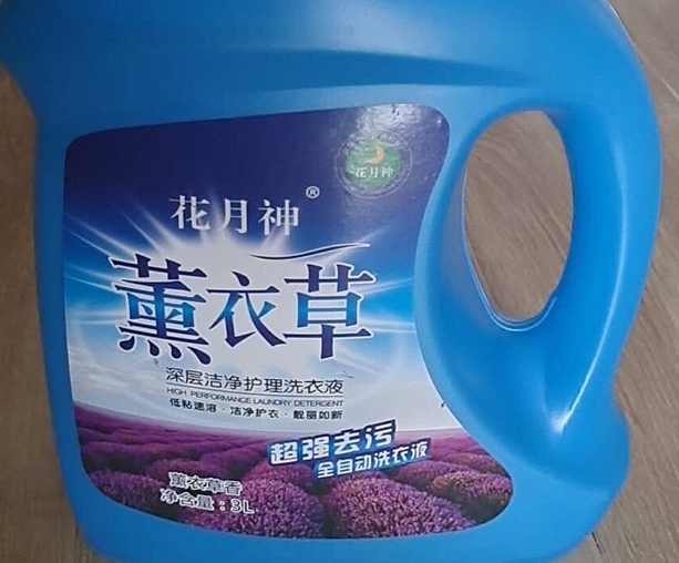 洗衣液創(chuàng)業(yè)項(xiàng)目靠譜嗎?