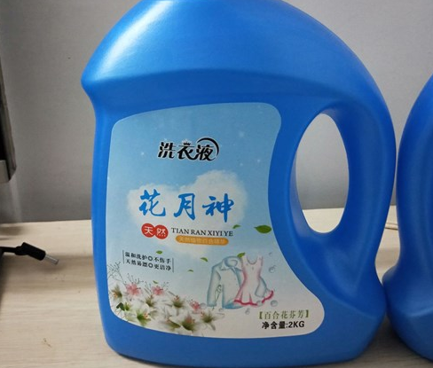 洗衣液配方學費要多少錢？