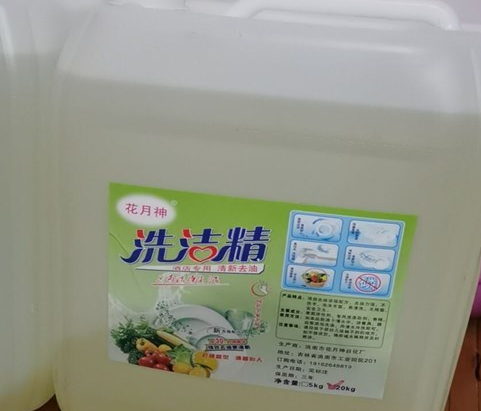 在農(nóng)村銷售洗潔精如何培養(yǎng)市場(chǎng)？