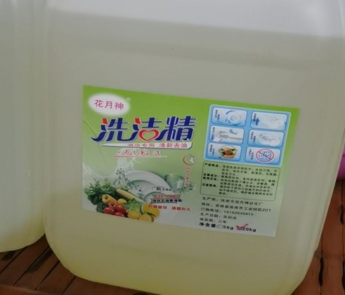 做洗潔精銷售如何能夠留住老客戶？