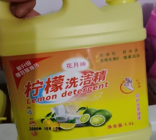 便宜效果好的洗潔精配方哪里有？