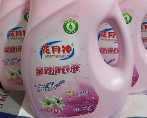 做日化有培訓(xùn)的地方嗎？