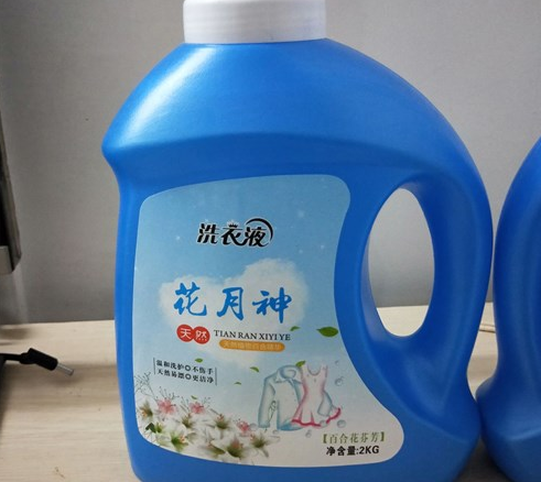 東北洗衣液技術配方班有嗎？