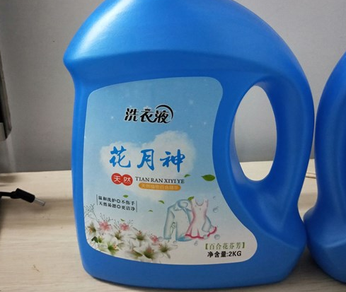 洗衣液快速去污漬配方多少錢一套？