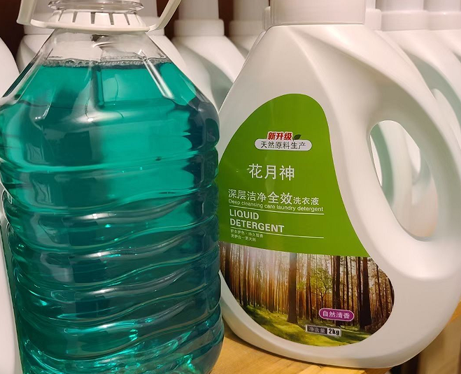 洗衣液快速去污漬配方多少錢一套？