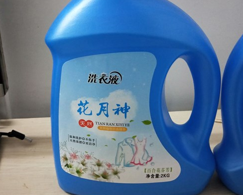 生產(chǎn)一桶兩公斤的洗衣液成本要多少錢？