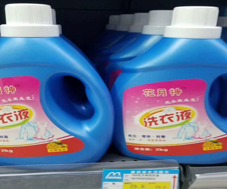 洗潔精在超市