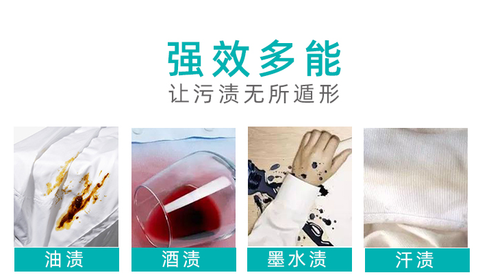 小蘇打洗衣液配方放磺酸嗎