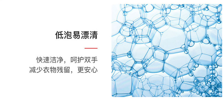 洗衣液洗潔精生意可以做嗎 洗衣液洗潔精生意可以做嗎
