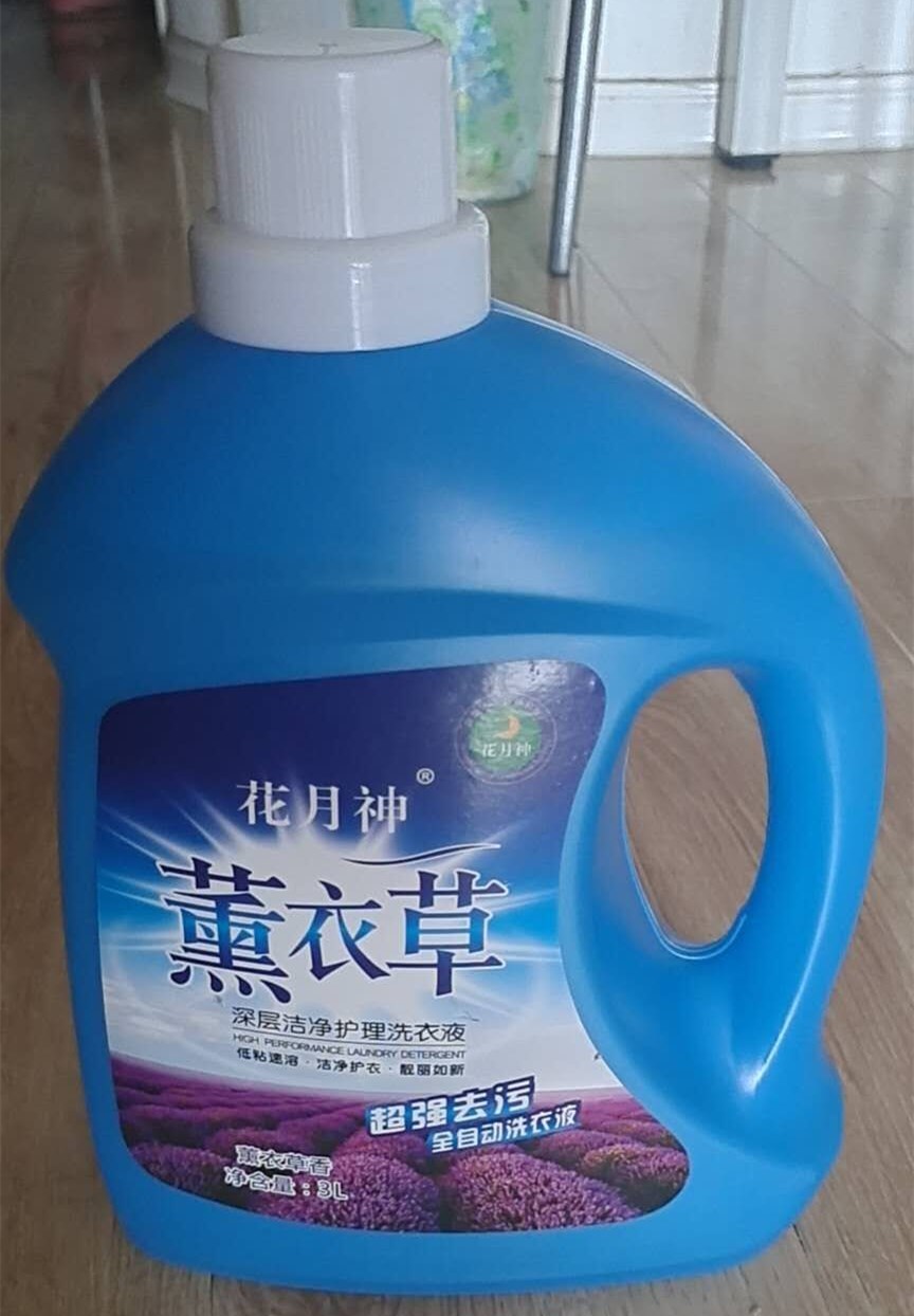 現(xiàn)在做洗衣液的小廠家是不是太多了 現(xiàn)在做洗衣液的小廠家是不是太多了