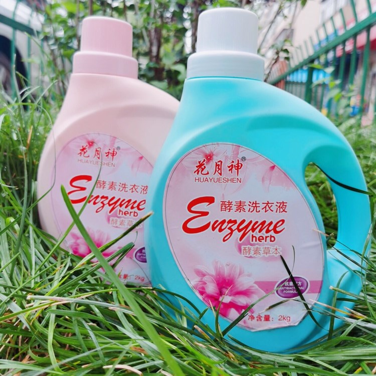 洗衣液廠用不用辦檢驗(yàn)報(bào)告 洗衣液廠用不用辦檢驗(yàn)報(bào)告