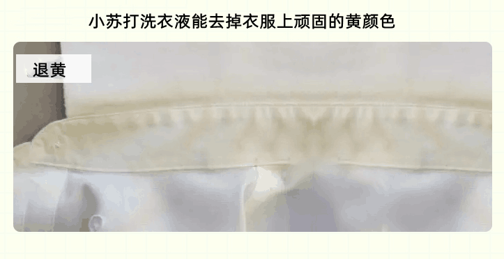 小蘇打洗衣液功效顯著 小蘇打洗衣液功效顯著