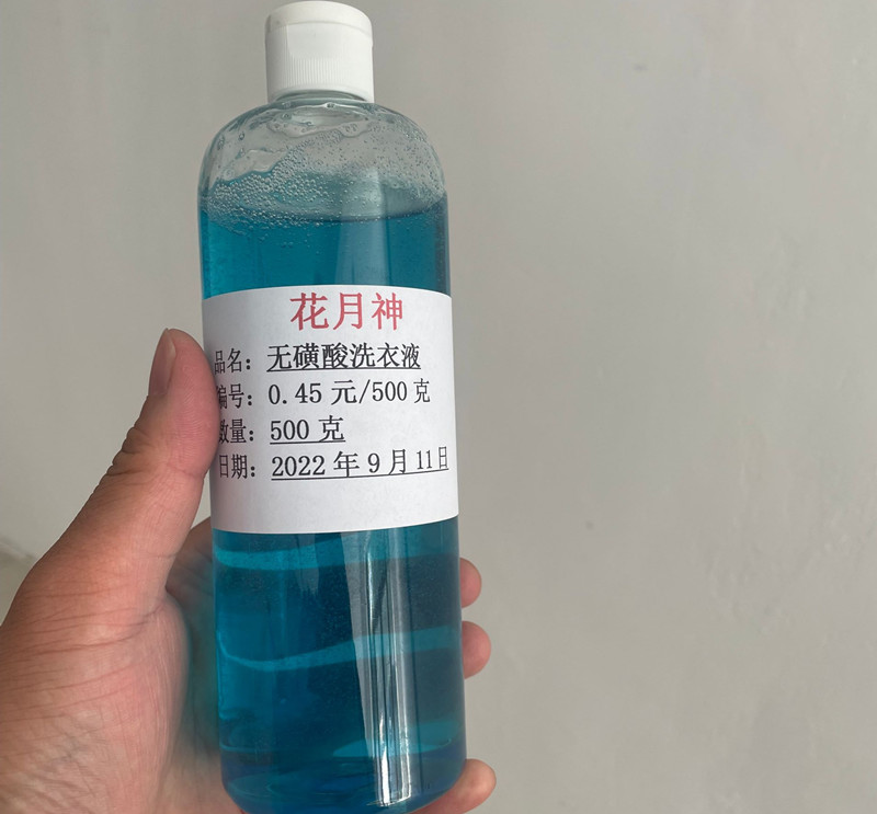 那種洗衣液配方技術(shù)轉(zhuǎn)讓比較可靠？