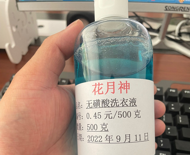 無(wú)磺酸洗衣液的配方原料比例傳授 無(wú)磺酸洗衣液的配方原料比例傳授