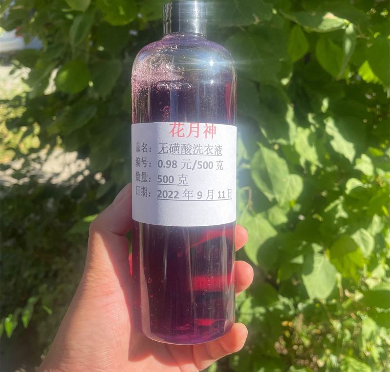 磺酸比磺酸鈉去污好嗎? 磺酸比磺酸鈉去污好嗎?