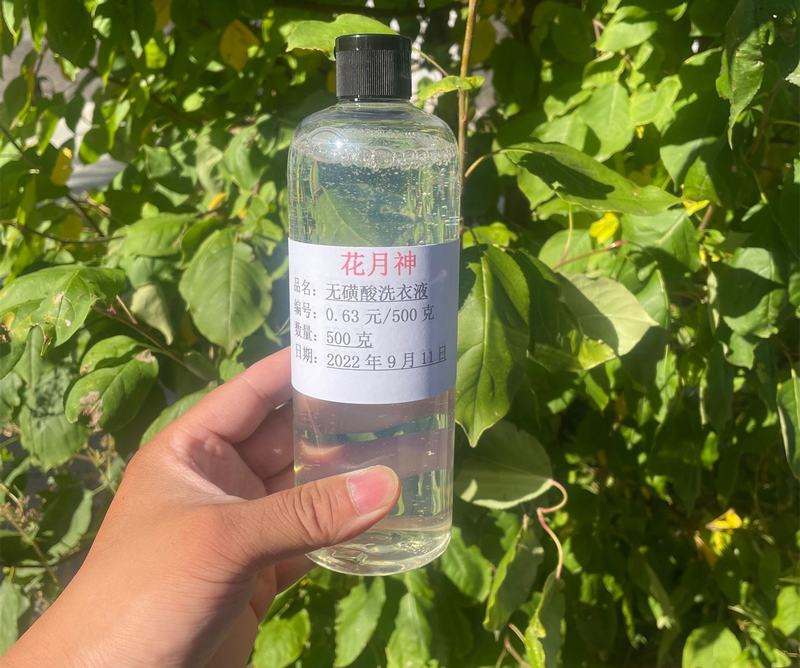 磺酸比磺酸鈉去污好嗎? 磺酸比磺酸鈉去污好嗎?