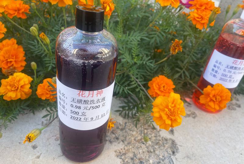 去除藍墨水碘伏洗衣液有用嗎