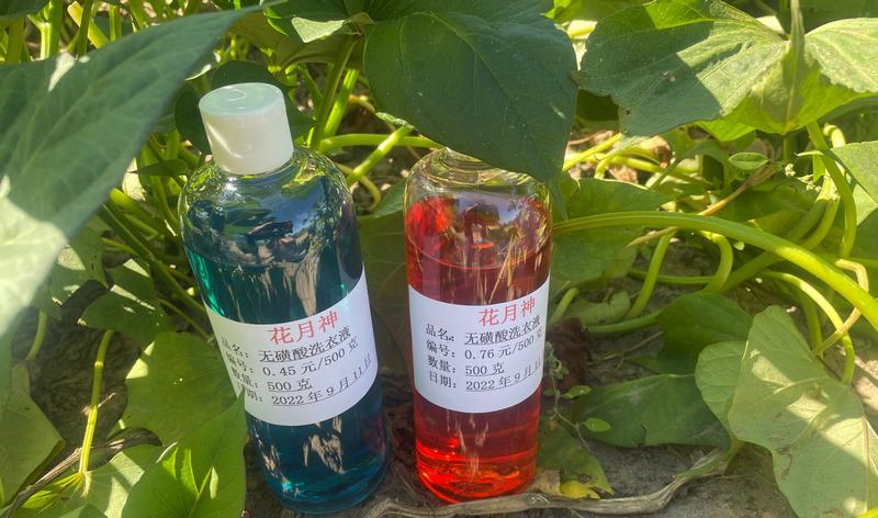 去除藍墨水碘伏洗衣液有用嗎 去除藍墨水碘伏洗衣液有用嗎