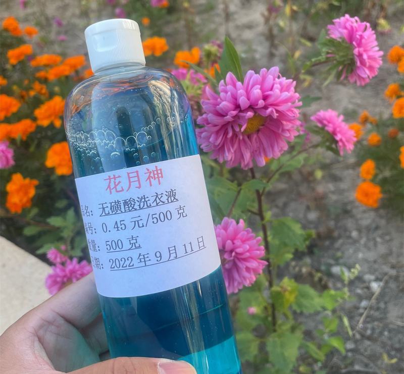 做洗衣液不放AES可以嗎 做洗衣液不放AES可以嗎